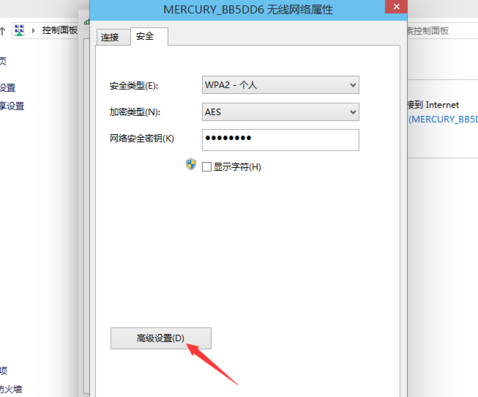 win10连接网络受限制怎么办?win10连接网络受限制的解决教程(4)