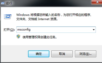 win10进入安全模式后无法退出怎么办(1)