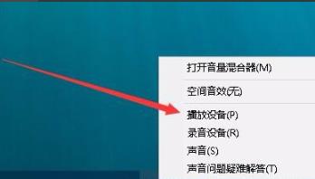 edge更新后没声音怎么办?win10系统edge更新后没声音的解决方法(3)