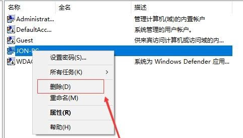 win10如何开启administrator权限(7)