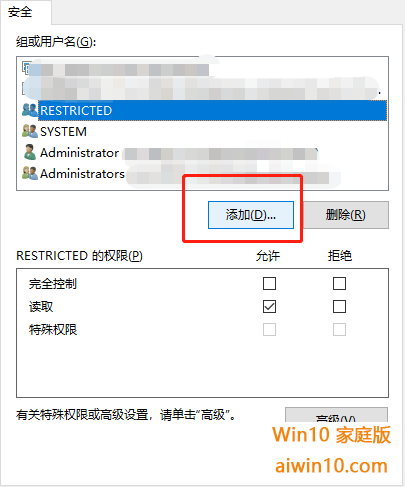 win10提示group policy client服务未登录怎么解决(3)