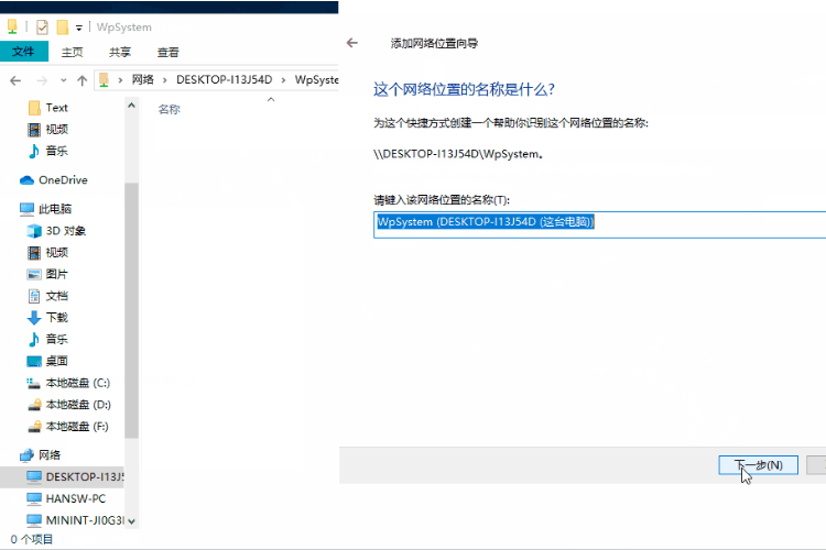 win10怎么创建网络连接？win10创建网络连接的方法