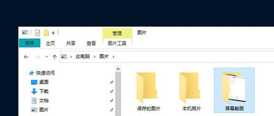 win10系统使用隐藏的便捷小技巧(5)