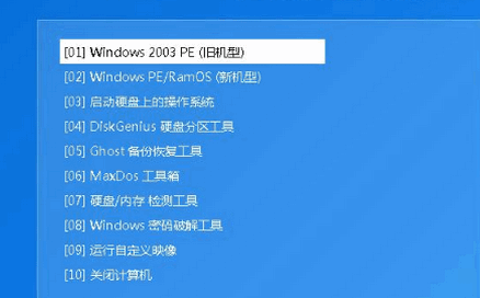 如何用u盘安装win10?u盘安装win10镜像教程(6)