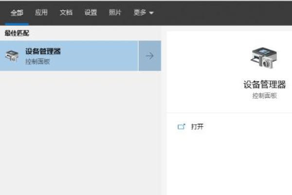 win10 2004键盘失灵怎么办？win10 2004键盘失灵的解决教程