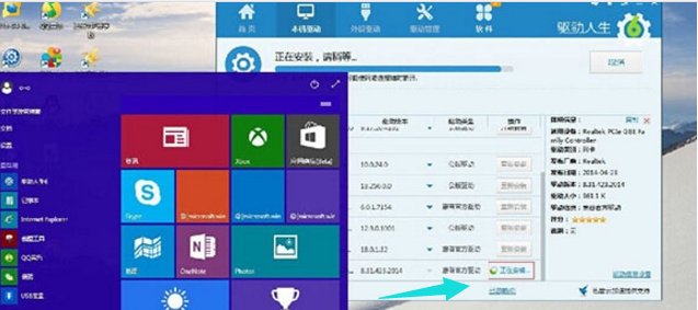 win10提示当前网卡不支持怎么办(4)