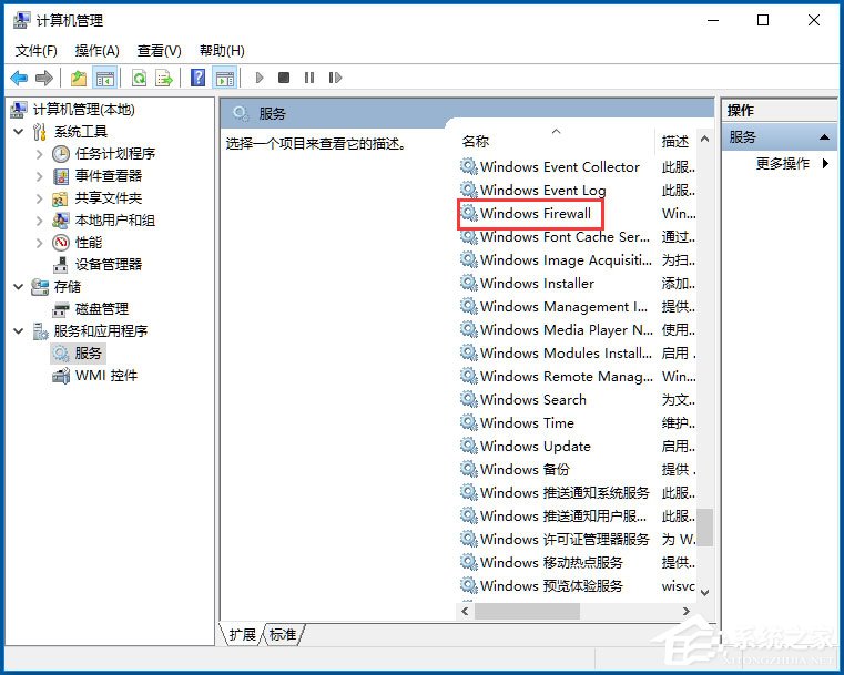 win10打印机无法共享怎么办？Win10打印机无法共享0x000006d9错误的解决方法(2)