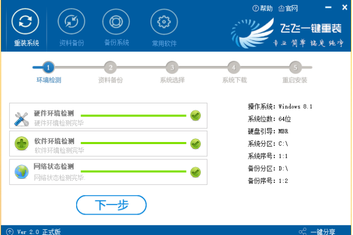 win10更新中途关机无法再开机怎么办