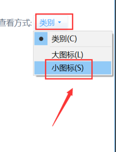 win10系统一直更新失败怎么办(2)