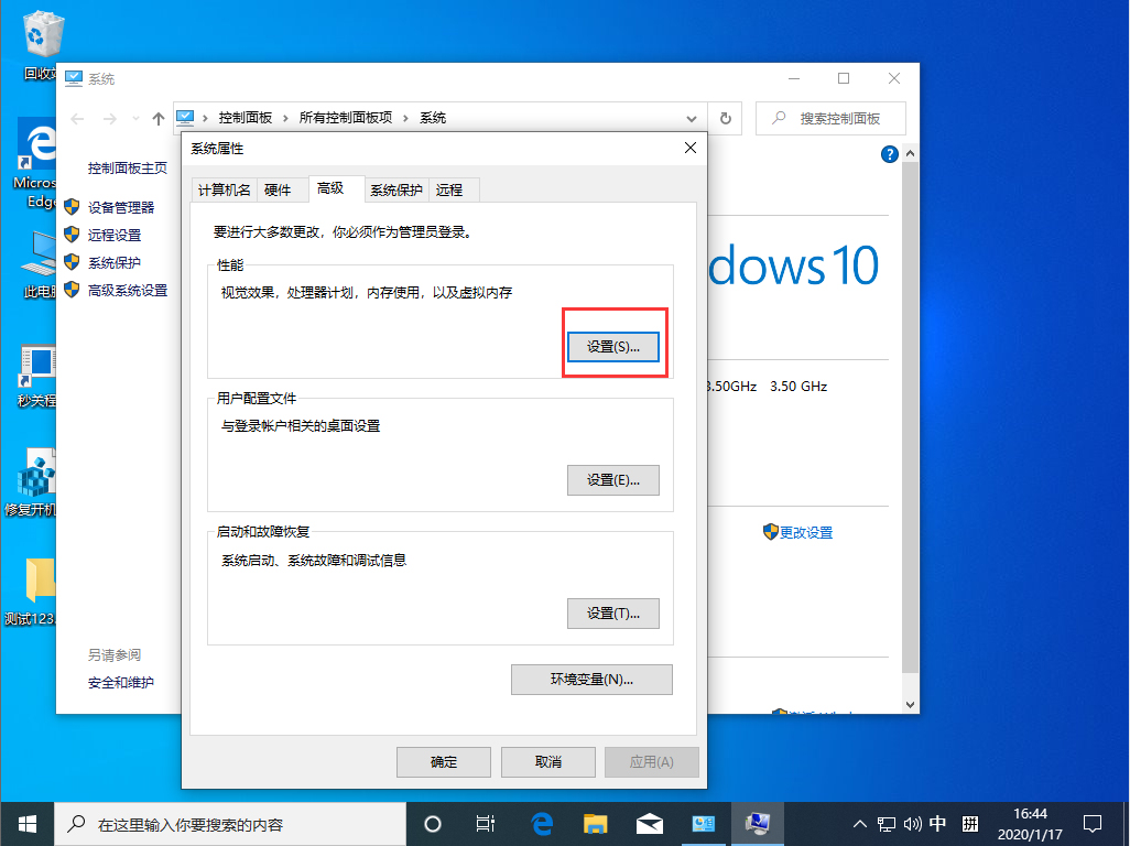 Win10显卡内存提示不足怎么办？win10显卡内存提示不足的解决方法(2)