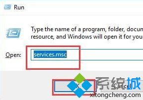 win10系统Windows模块安装程序占用cpu使用率高怎么办(3)