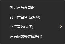 win10网络和音频被关闭了怎么办(3)