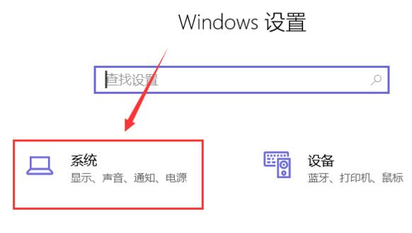 win10如何设置为2k分辨率