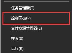 win10电脑记事本显示乱码怎么办(2)