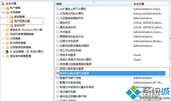 win10系统找不到网络路径如何处理(3)
