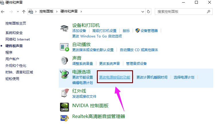 win10开机会黑屏一会怎么办？win10开机会黑屏一会的解决方法(2)