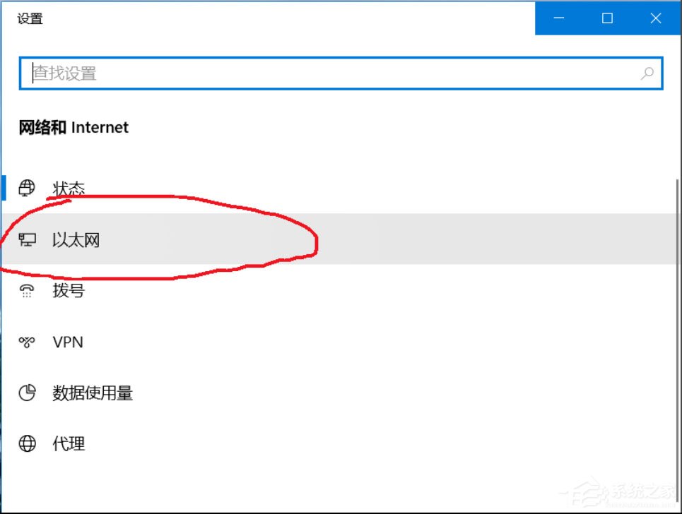 ipv6无网络访问权限怎么办?Win10系统ipv6无网络访问权限的解决方法(5)