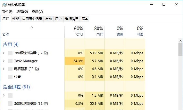 win10开机黑屏只有鼠标箭头怎么解决
