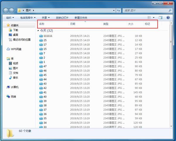 Windows10文件过滤器在哪里,如何使用(2)