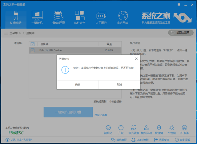 win10开机显示gurb错误怎么办？win10进不了系统显示gurb错误的解决方法(7)