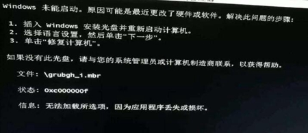 win10电脑黑屏如何快速恢复(2)