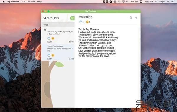 树洞for Mac