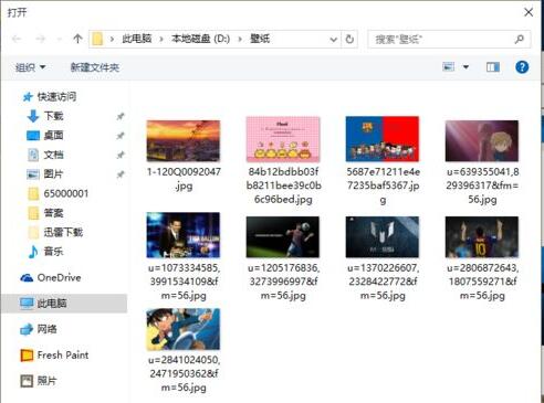 Win10 1909系统壁纸和主题在哪(3)