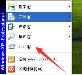 windows10系统如何查看正在使用的虚拟内存