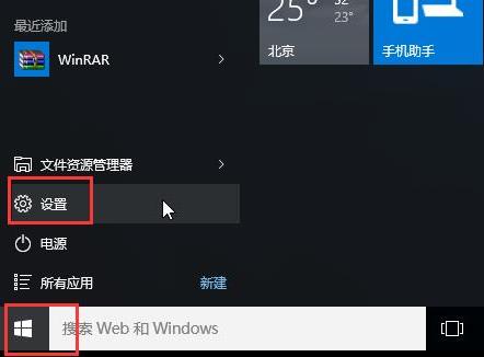 安全模式不能联网怎么办?win10安全模式无法联网的解决教程