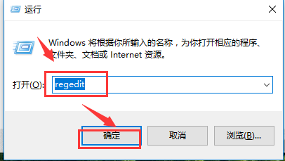 win10我的电脑打不开怎么办？win10注册表修复我的电脑打不开故障