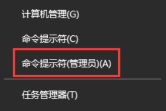 Win10电脑ntoskrnl.exe蓝屏怎么办?Win10系统ntoskrnl.exe蓝屏的解决教程