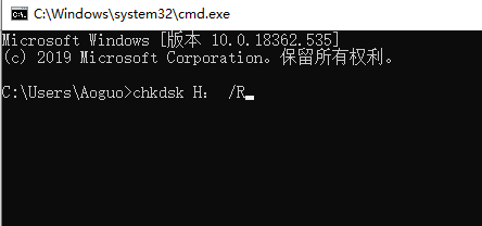 win10提示移动硬盘文件或目录损坏且无法读取怎么应对(2)