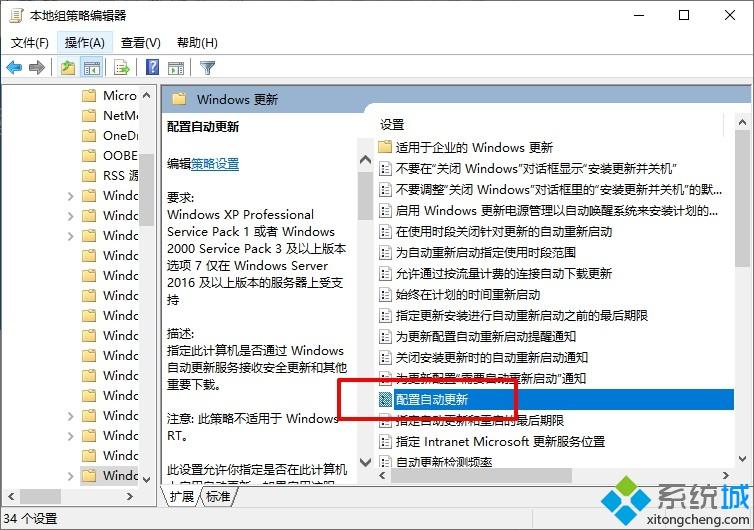 win10安装失败总装不上怎么办(16)