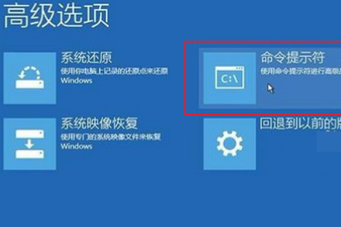 win10如何修复启动引导？win10启动引导的修复教程