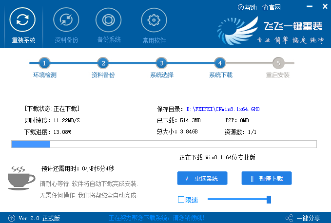 win10更新中途关机无法再开机怎么办(1)