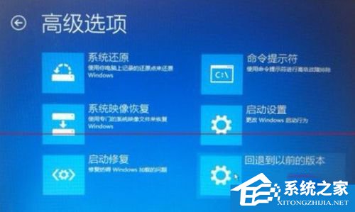 win10更新到99%蓝屏重启怎么办?win10更新到99%蓝屏重启的解决教程(5)