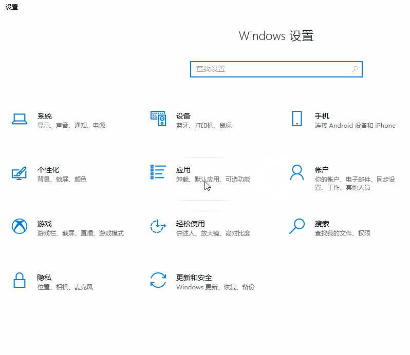 win10开始菜单下载箭头在哪？win10设置开始菜单下载箭头教程(1)