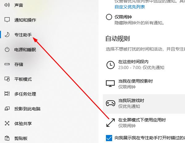 win10切换屏幕黑屏怎么处理(1)