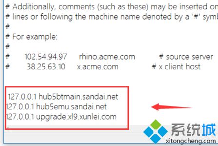 win10系统迅雷无法下载敏感资源怎么解决(4)