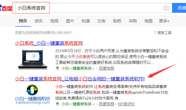 win10专业版镜像如何安装?安装win10专业版系统教程