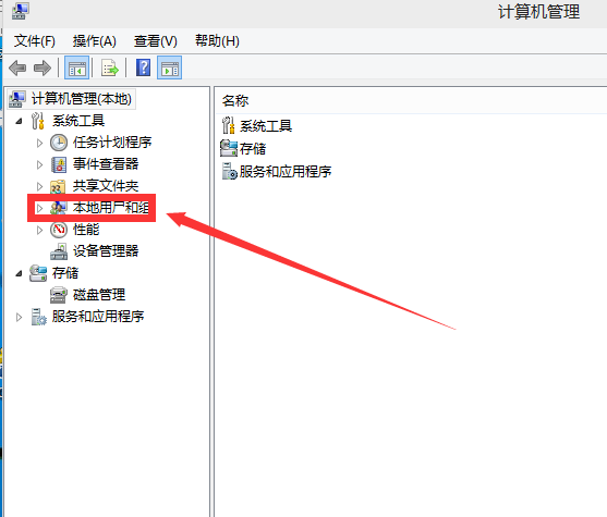 win10如何启用管理员账户?win10启用管理员账户的方法(5)