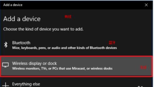 win10双屏显示设置失败的解决方法(4)