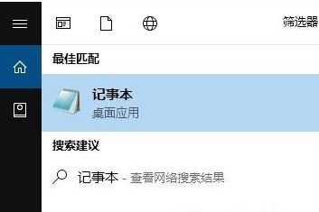 win10右键没有新建文本文档怎么办?win10右键新建添加文本文档的方法