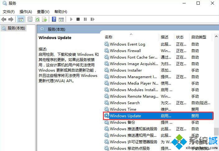 win10更新提示某些设置隐藏或由你的组织来管理怎么解决