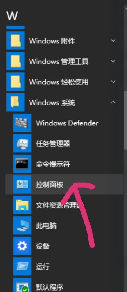 正版win10下载不了东西怎么办？正版win10无法下载东西的解决教程
