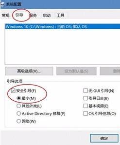 Win10如何重置、清零数据使用量(1)