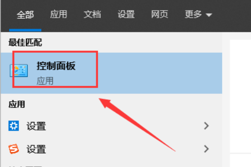 如何设置win10防火墙软件信任?win10设置防火墙软件信任教程