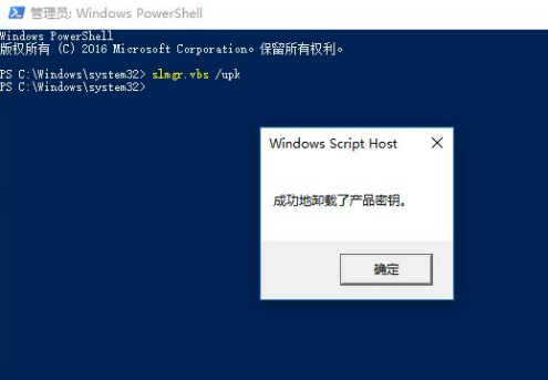 win10激活失败怎么办?win10激活失败提示错误代码的解决方法(1)
