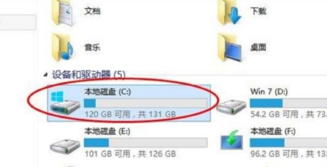 win10磁盘碎片整理怎么打开