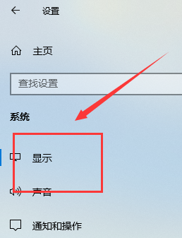 windows10投影仪如何设置(1)